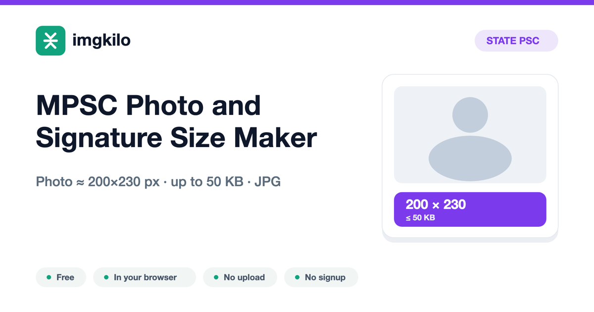 MPSC Photo and Signature Size Maker