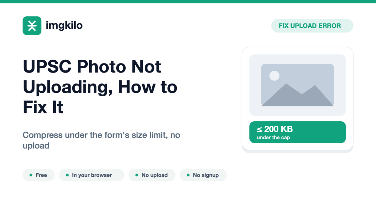 UPSC Photo Not Uploading, How to Fix It